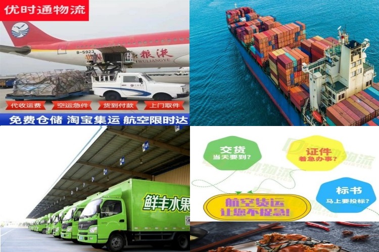 丹东到克罗地亚航空货运公司-丹东到克罗地亚物流专线